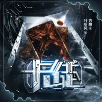 卡徒(多人演播)